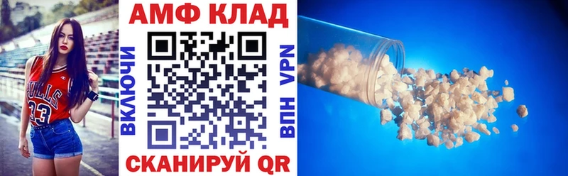 Амфетамин 98% что такое Норильск