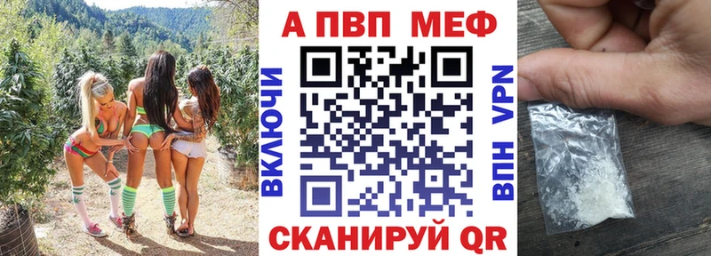 А ПВП Crystall что такое наркотик Норильск