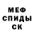 Метадон белоснежный Leonard  junior