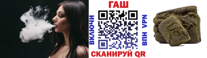 ГАШИШ индика сатива  дарнет шоп  Норильск 