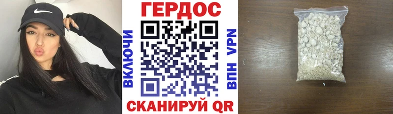 ГЕРОИН VHQ  продажа наркотиков  Норильск 