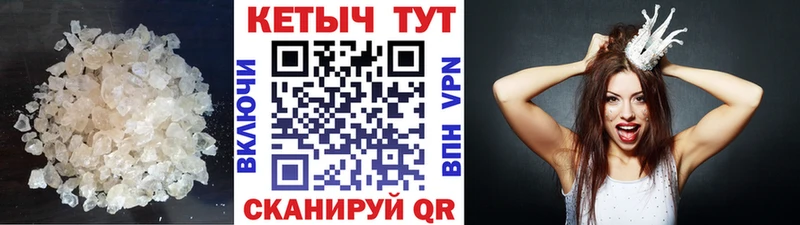 КЕТАМИН ketamine  Норильск 