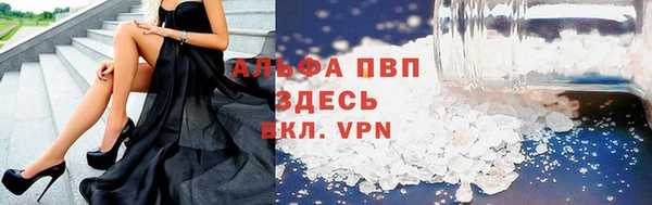 каннабис Горно-Алтайск