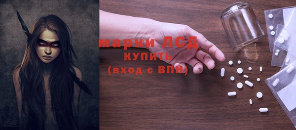 МДМА Волоколамск