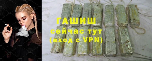 спайс Горнозаводск