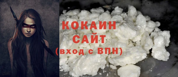 МДМА Волоколамск