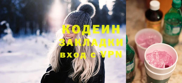 МДМА Волоколамск