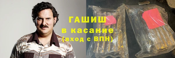 спиды Володарск