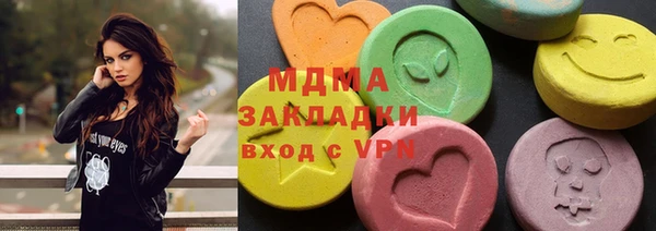 спиды Володарск