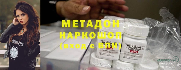 МДМА Волоколамск