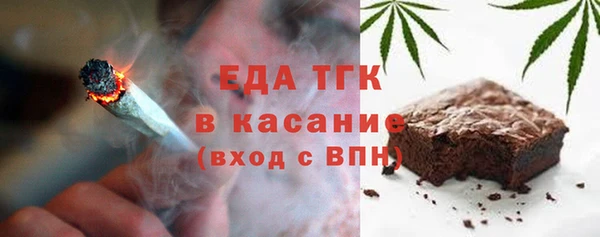 мет Волосово