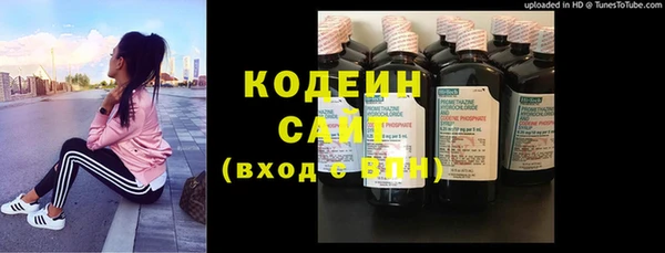 МДМА Волоколамск