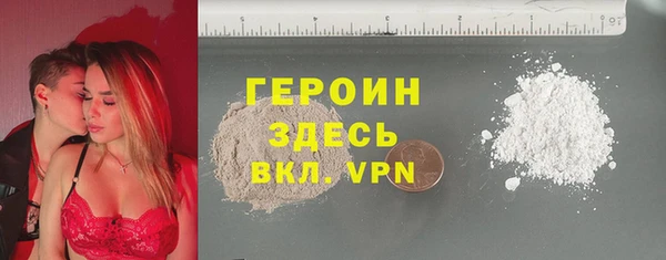 каннабис Горно-Алтайск