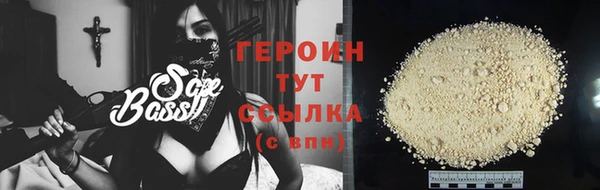 МДМА Волоколамск