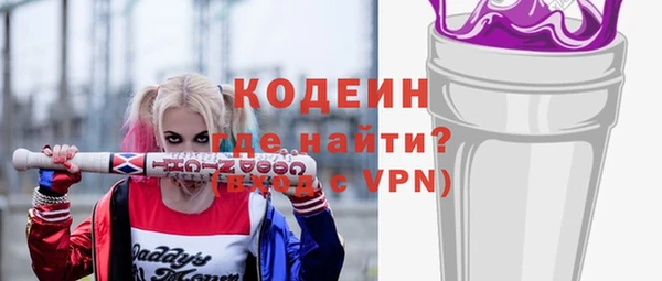 спиды Володарск
