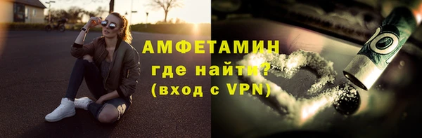 спиды Володарск