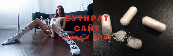 мет Волосово