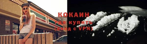 спиды Володарск