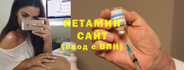 мет Волосово