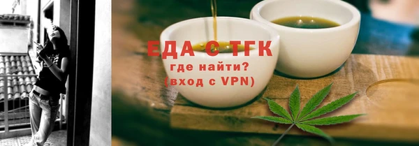 МДМА Волоколамск