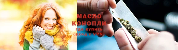 мет Волосово