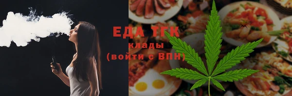 спиды Володарск