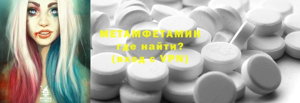 МДМА Волоколамск