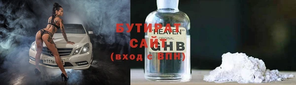спиды Володарск
