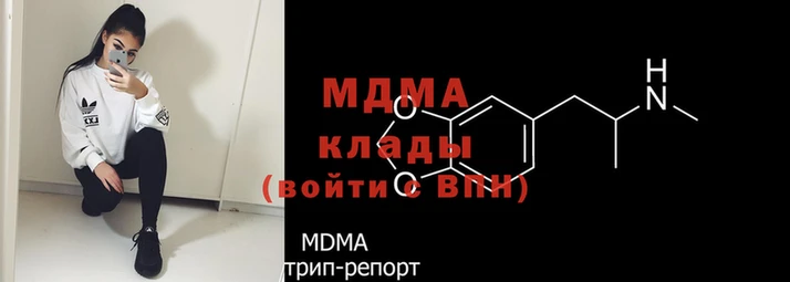 МДМА Волоколамск