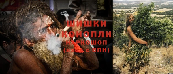 мет Волосово
