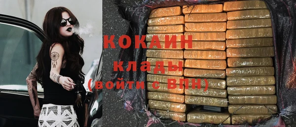 МДМА Волоколамск