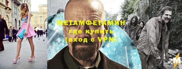 спиды Володарск