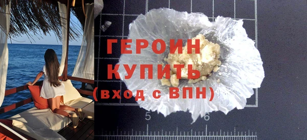МДМА Волоколамск