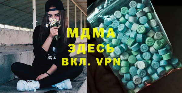 МДМА Горняк
