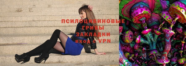 МДМА Волоколамск