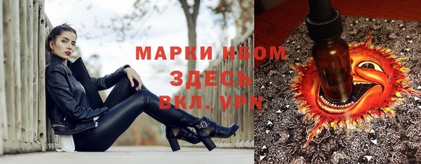 МДМА Волоколамск