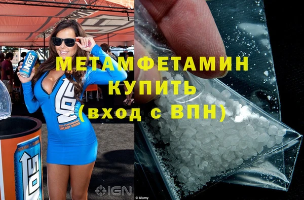 мет Волосово