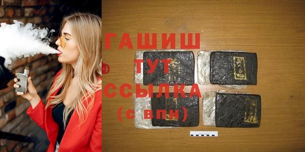 мет Волосово