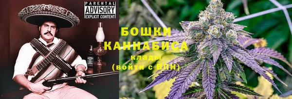 МДМА Волоколамск