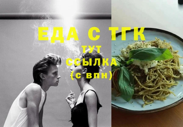 спиды Володарск