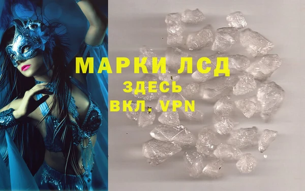 спиды Володарск
