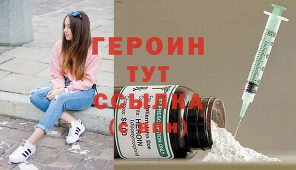 мет Волосово