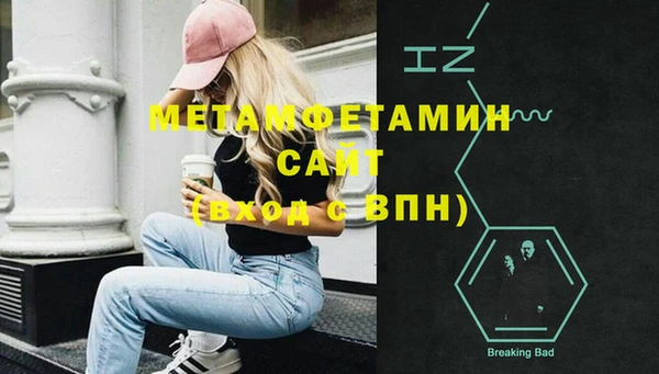 мет Волосово