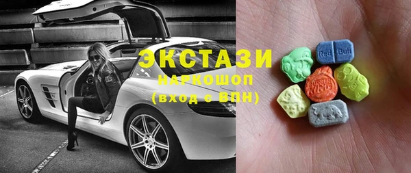 МДМА Волоколамск