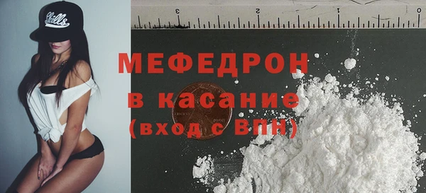мет Волосово