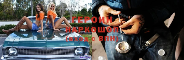 мет Волосово
