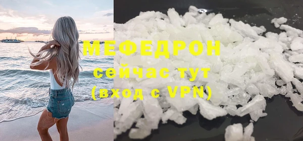 МДМА Горняк