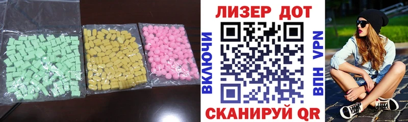 мега ссылки  Норильск  LSD-25 экстази кислота 