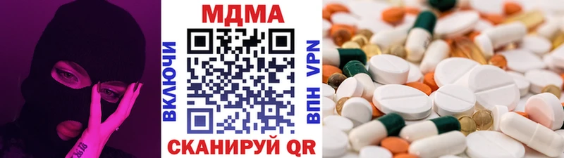 сколько стоит  Норильск  МДМА crystal 