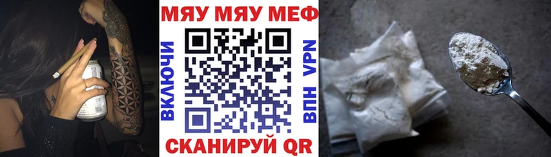 закладка  Норильск  Меф 4 MMC 